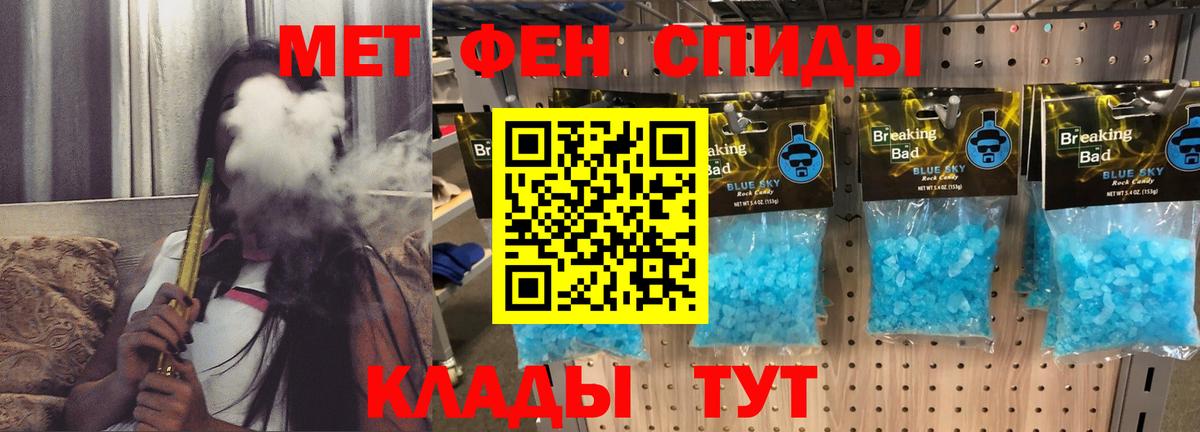 Амфетамин Premium Советская Гавань