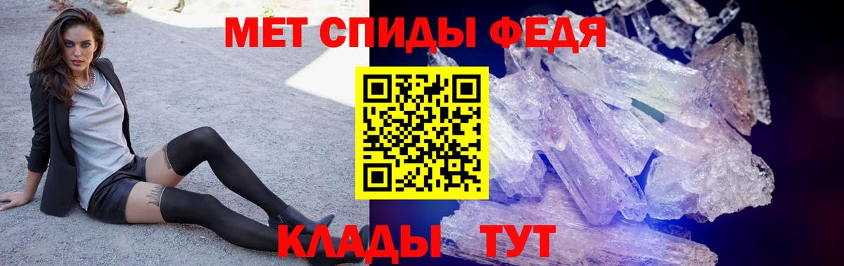 Советская Гавань  АМФ Premium  Амфетамин  Вход с VPN 