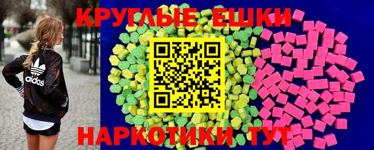 ЭКСТАЗИ диски Советская Гавань