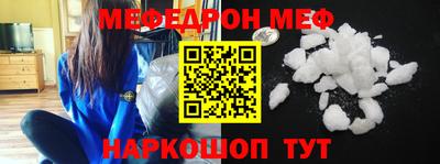 кокаин премиум Будённовск