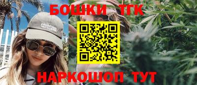 стафф Бугуруслан