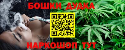 стафф Бугуруслан