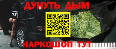 стафф Бугуруслан
