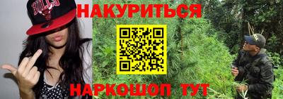 стафф Бугуруслан