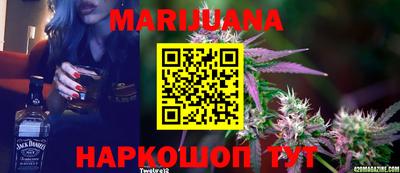 стафф Бугуруслан