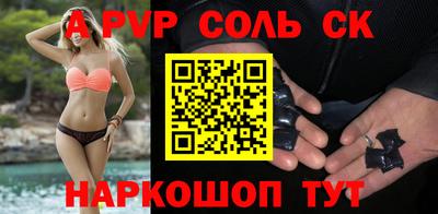 крисы Бузулук