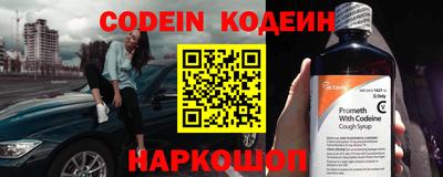 кокаин премиум Будённовск