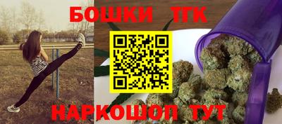 крисы Бузулук