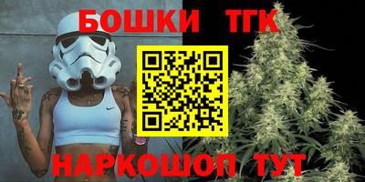 стафф Бугуруслан