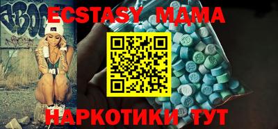 крисы Бузулук