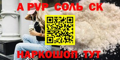 кокаин премиум Будённовск