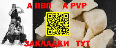 кокаин премиум Будённовск