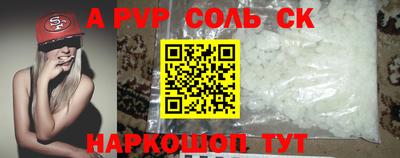 крисы Бузулук
