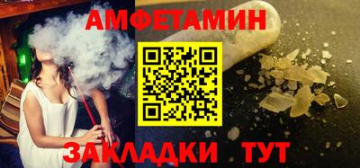 стафф Бугуруслан