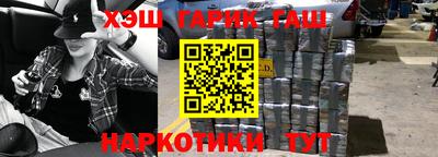 стафф Бугуруслан