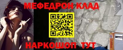 кокаин премиум Будённовск