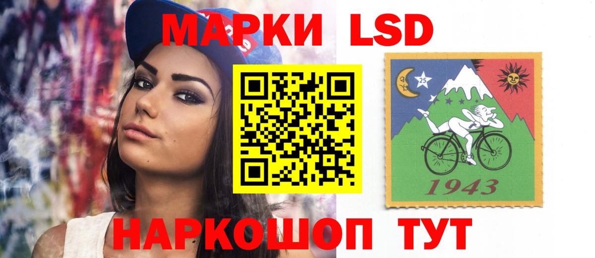 Лсд 25 экстази ecstasy  Вход с VPN  Лсд 25 экстази  Советская Гавань  Лсд 25 экстази кислота 