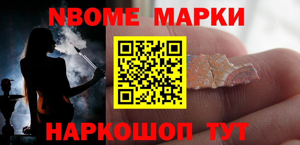 LSD-25 экстази кислота Советская Гавань