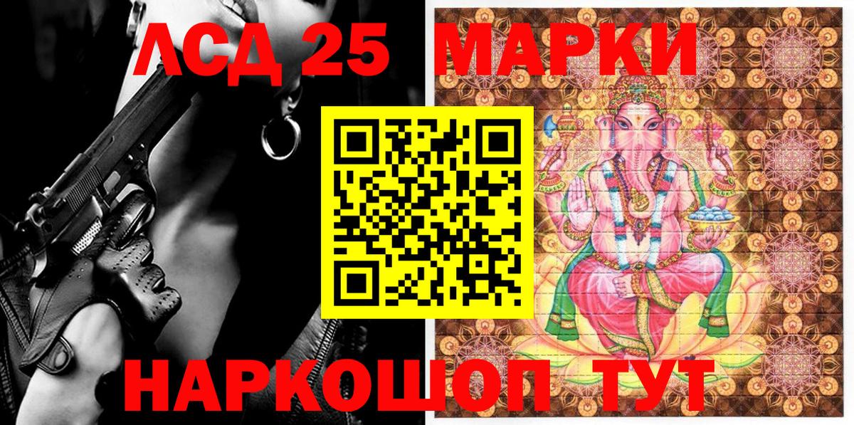 Марки N-bome  Вход с VPN  Советская Гавань  Марки 25I-NBOMe 1,5мг  как найти закладки  Марки 25I-NBOMe 1,5мг 