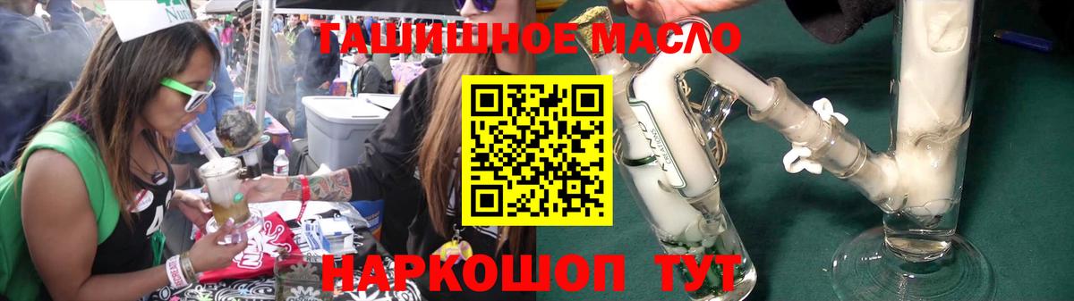 ТГК концентрат Советская Гавань