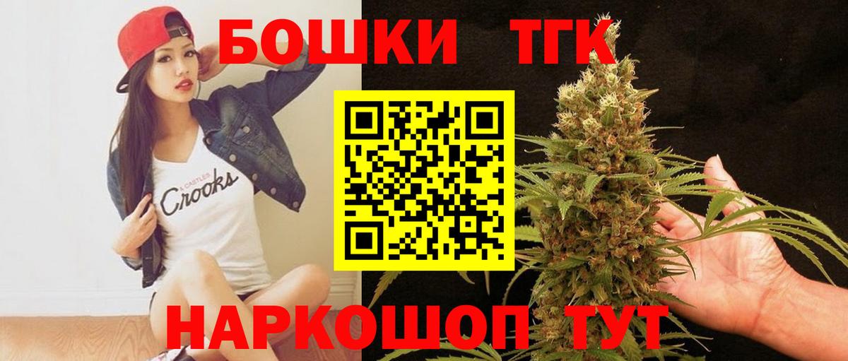 Каннабис гибрид Советская Гавань
