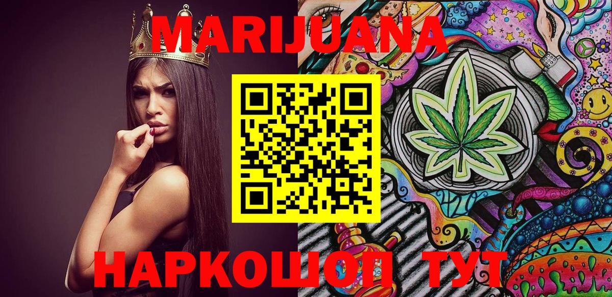 Советская Гавань  Каннабис индика  МАРИХУАНА Amnesia  МАРИХУАНА марихуана  Марихуана SATIVA & INDICA  Вход с VPN 